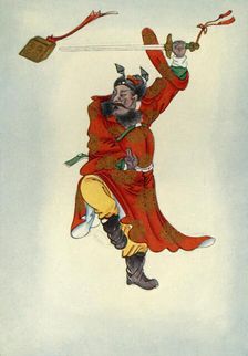 F'an Kuan 1922. Creator: Unknown