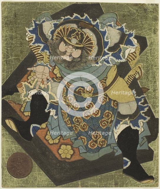 Fan Kuai (Hankai), from the series "Three Broken Gates (Haitatsu sanban)", 1827. Creator: Gakutei.