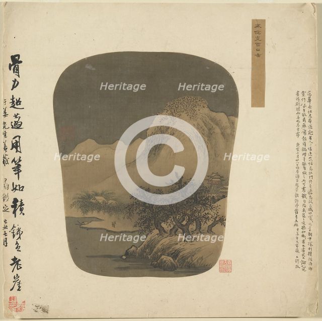 Fan-shaped Album Painting, 1368-1644. Creator: Unknown.