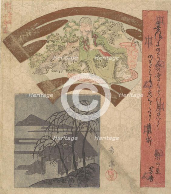 Fan-shaped Design Depicting Chinese Poet or Philosopher. Creator: Gakutei.