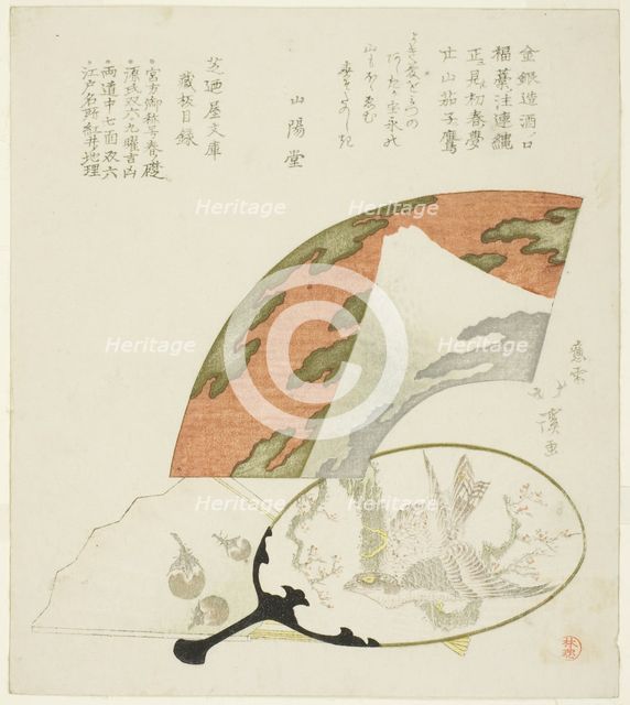 Fans decorated with motifs of the three auspicious dreams of the New Year, c. 1821. Creator: Totoya Hokkei.