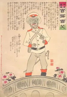 Farce of the Death at stone bridge..., October 1904. Creator: Kobayashi Kiyochika