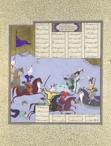 Faramarz Encircled While Battling Bahman, Folio 475r from the Shahnama..., ca. 1530-35. Creator: Aqa Mirak