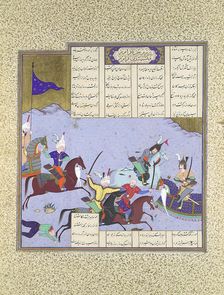 Faramarz Encircled While Battling Bahman, Folio 475r from the Shahnama..., ca. 1530-35. Creator: Aqa Mirak