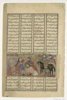 Faramarz Slays Varazad, Folio from a Shahnama (Book of Kings) of Abu'l Qasim..., ca. 1330-40. Creator: Unknown