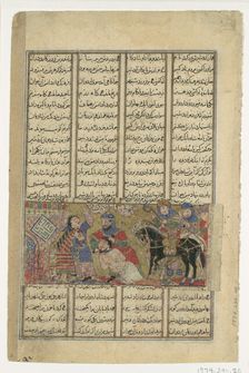 Faramarz Slays Varazad, Folio from a Shahnama (Book of Kings) of Abu'l Qasim..., ca. 1330-40. Creator: Unknown