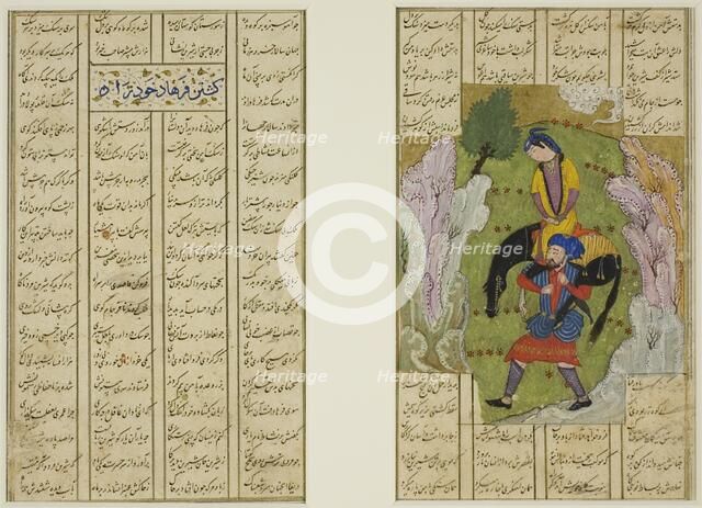 Farhad Carrying Shirin and Her Horse, from a copy of the Khamsa of Nizami..., 1485 (890AH). Creator: Unknown.