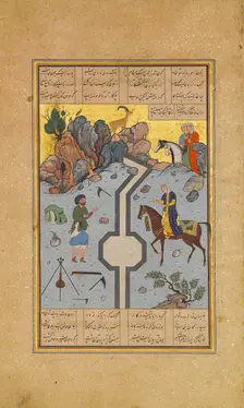 Farhad Carves a Milk Channel for Shirin, Folio 74 from a Khamsa (Quintet)..., A.H. 931/A.D. 1524-25. Creators: Sultan Muhammad Nur, Mahmud Muzahhib, Shaikh Zada
