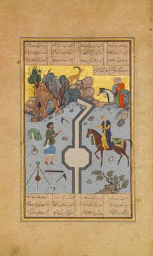 Farhad Carves a Milk Channel for Shirin, Folio 74 from a Khamsa (Quintet)..., A.H. 931/A.D. 1524-25. Creators: Sultan Muhammad Nur, Mahmud Muzahhib, Shaikh Zada