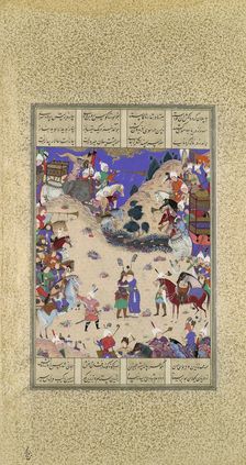 Faridun Embraces Manuchihr, Folio 59v from the Shahnama (Book of Kings)..., ca. 1525. Creator: Qadimi