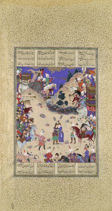 Faridun Embraces Manuchihr, Folio 59v from the Shahnama (Book of Kings)..., ca. 1525. Creator: Qadimi