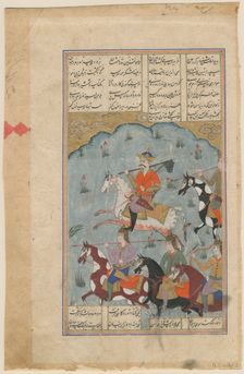 Faridun leading the Persians against the tyrant Zahhak (Manuscript illumination from the epic Shahna Artist: Iranian master