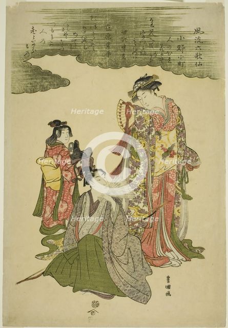 Fashionable Six Immortal Poets (Furyu rokkasen), c. 1793. Creator: Utagawa Toyokuni I.