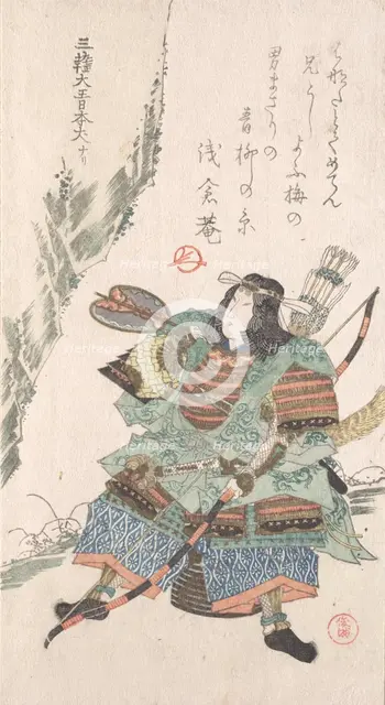 Female Warrior in Armor, 19th century. Creator: Kubo Shunman.
