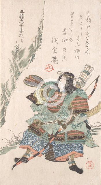 Female Warrior in Armor, 19th century. Creator: Kubo Shunman.