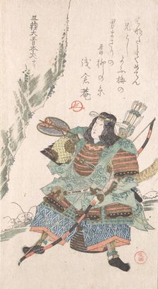 Female Warrior in Armor, 19th century. Creator: Kubo Shunman