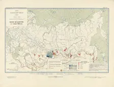 Ferrous metallurgy on January 1, 1933, 1934. Creator: Mikhail Alekseevich TSvetkov