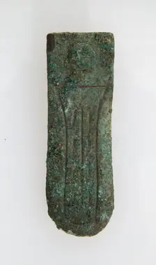 Ferret, Frankish, 6th-7th century. Creator: Unknown