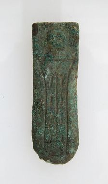 Ferret, Frankish, 6th-7th century. Creator: Unknown