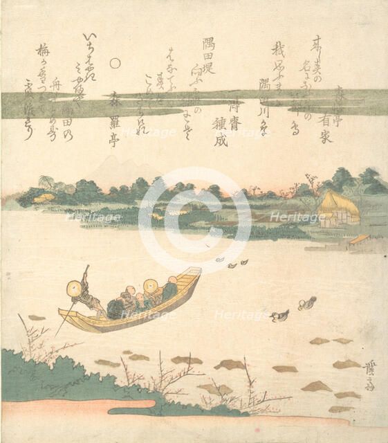 Ferry Boat Crossing the Sumida River, ca. 1840. Creator: Ikeda Eisen.