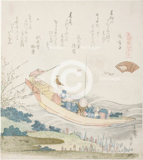 Ferry boat on the Sumida River, illustration for the Capital Shell (Miyako-gai), from the ..., 1821. Creator: Hokusai.