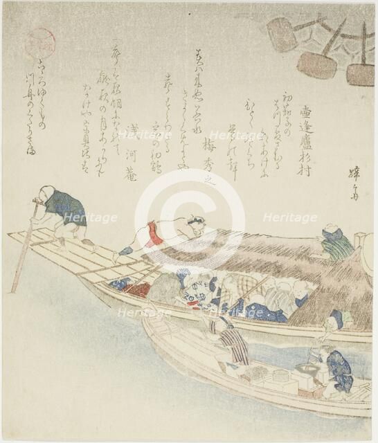 Ferry boat on the Yodo River, c. 1815/25. Creator: Hokuba.