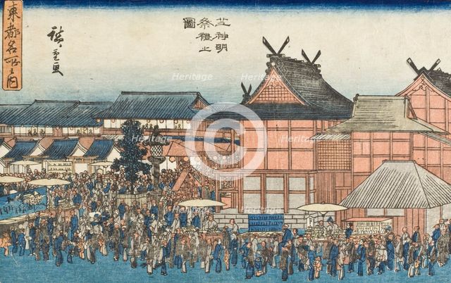 Festival at Shinmei Shrine, between c1839 and c1842. Creator: Ando Hiroshige.