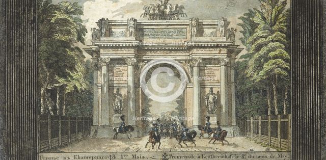 Festival in Catherinehof, 1824-1825. Creator: Hampeln, Carl, von (1794-after 1880).
