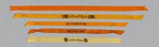 Five Cigar Ribbons, United States, 1880s. Creator: Unknown