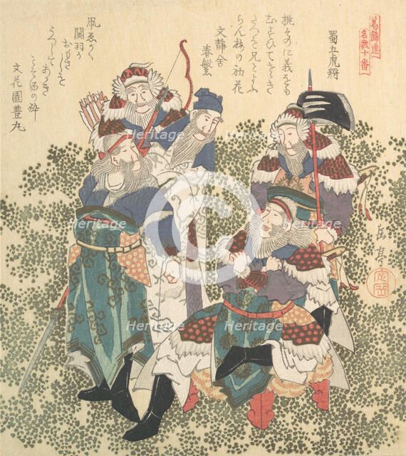 Five Great Soldiers of Shoku, 19th century. Creator: Gakutei.