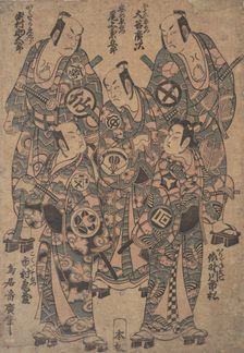 Five Popular Actors as the Gonin Otoko or Five Otokodate, in "Ume Wakana Futaba Soga",..., ca. 1755. Creator: Torii Kiyohiro