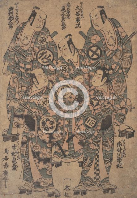 Five Popular Actors as the Gonin Otoko or Five Otokodate, in "Ume Wakana Futaba Soga",..., ca. 1755. Creator: Torii Kiyohiro.