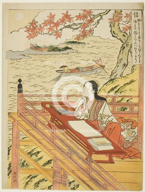 Fidelity (Shin), from the series Five Cardinal Virtues, Edo period (1615-1868), 1767. Creator: Suzuki Harunobu.