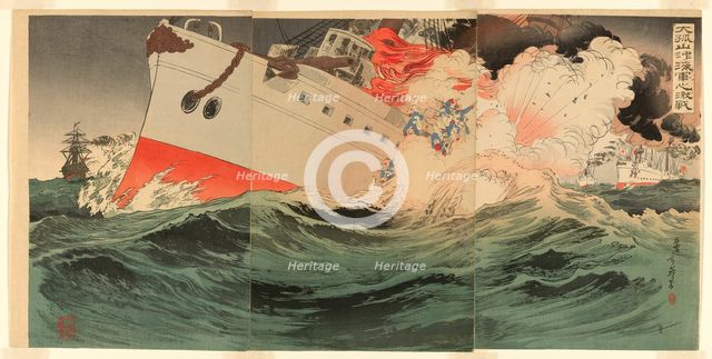 Fierce Naval Battle Off Takushan (Daikosan oki kaigun no gekisen), Japan, 1894. Creator: Migita Toshihide.