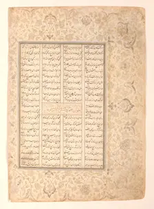 Fifth Joust, The Death of Simurgh by the Hands of Isfandiyar, Folio from a..., 16th century. Creator: Unknown