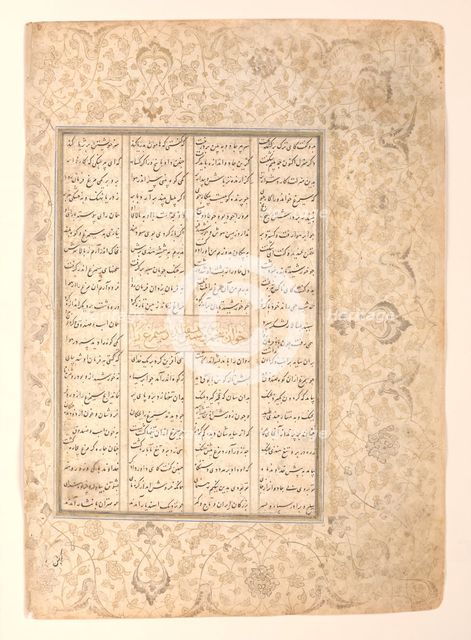 Fifth Joust, The Death of Simurgh by the Hands of Isfandiyar, Folio from a..., 16th century. Creator: Unknown.
