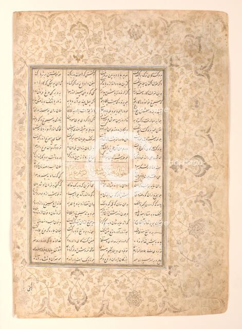 Fifth Joust, The Death of Simurgh by the Hands of Isfandiyar, Folio from a..., 16th century. Creator: Unknown.