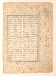 Fifth Joust, The Death of Simurgh by the Hands of Isfandiyar, Folio from a..., 16th century. Creator: Unknown