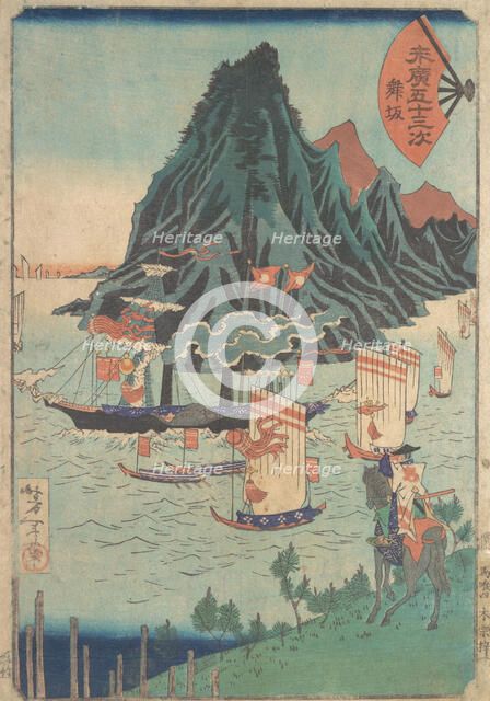 Fifty-three Stations of Suehiro: Warrior Looks at Passing Steamship, ca. 1865., Creator: Tsukioka Yoshitoshi.