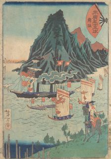 Fifty-three Stations of Suehiro: Warrior Looks at Passing Steamship, ca. 1865., Creator: Tsukioka Yoshitoshi
