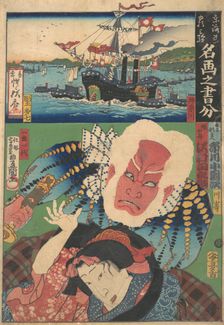 Fifty-Three Stations of the Tokaido: Inspired by Famous Pictures, 1864., 1864. Creator: Utagawa Kunisada