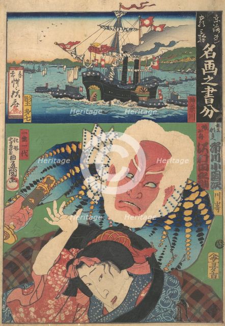 Fifty-Three Stations of the Tokaido: Inspired by Famous Pictures, 1864., 1864. Creator: Utagawa Kunisada.