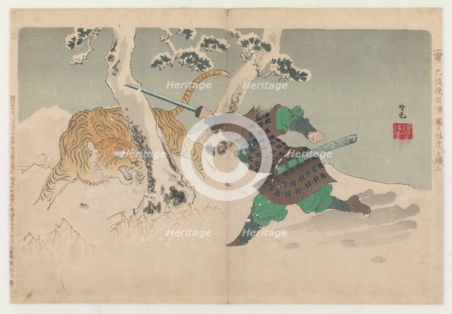 Fighting a tiger in snow, 1896. Creator: Ginko, Adachi (1853-after 1908).