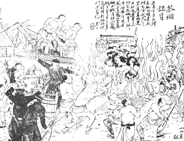 Fighting the flames with primitive apparatus: a fire in Peking, 1909. Creator: Unknown.