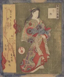 Figure of a Woman. Creator: Totoya Hokkei