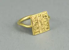 Finger Ring, Egypt, Probably Ptolemaic Period (332-30 BCE). Creator: Unknown