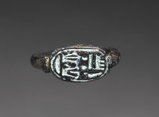 Finger Ring of Shoshenq I, 945-715 BC. Creator: Unknown