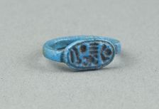 Finger Ring with the Throne Name of King Horemheb, Egypt, New Kingdom, Dynasty 18, reign of... Creator: Unknown