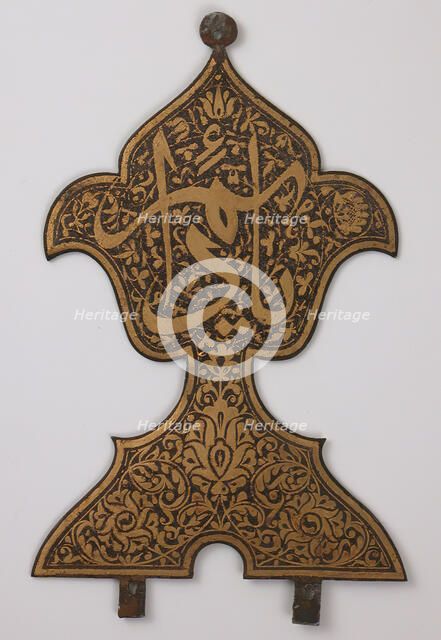 Finial with Arabic Inscription"Ya, Da'im" ("Oh, Everlasting!"), probably Iran, 17th century. Creator: Unknown.