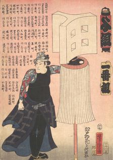 Fireman, ca. 1858. Creator: Utagawa Yoshitora